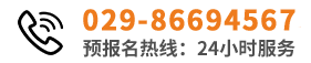 汉中新东方烹饪学校