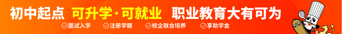 学技术到新东方